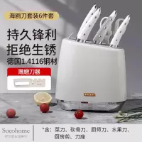 德国刀具套刀菜刀厨具套装组合一套厨房正品无涂层抗菌快锋利8138P