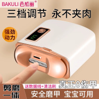 新款电动指甲刀家用磨甲器全自动修甲器儿童宝宝专用指甲剪防夹肉8138D