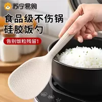 德国硅胶饭勺不粘米饭铲子家用高档精致可立式电饭锅盛舀打饭8138D
