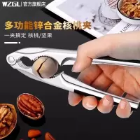 锌合金核桃夹子家用多功能剥壳神器坚果开口器板栗榛子开壳器8138P