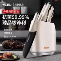 刀具套装厨房组合全套厨具用品家用不锈钢抗菌菜刀菜板二合一8138P