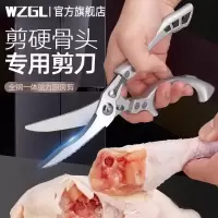厨房专用剪刀不锈钢强力鸡骨剪高硬度剪鸡鸭鹅骨头杀鱼食物剪8138P