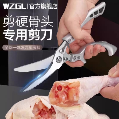 厨房专用剪刀不锈钢强力鸡骨剪高硬度剪鸡鸭鹅骨头杀鱼食物剪8138P