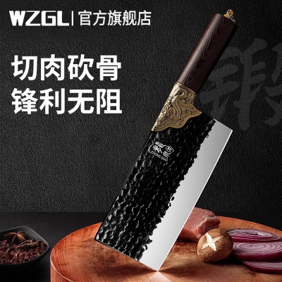 龙泉菜刀家用手工锻打切片刀厨师专用锋利斩切两用刀砍骨刀8138P