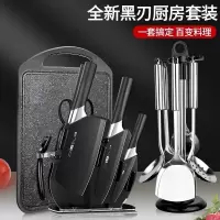 厨房刀具套装组合菜刀菜板二合一厨具全套家用切片刀砍骨刀8138P