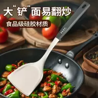 硅胶锅铲不粘锅专用食品级炒勺耐高温炒菜勺汤勺套装厨师专用8138P