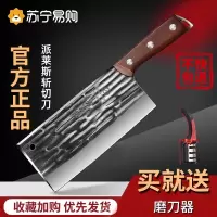 锻打斩切刀家用切菜刀切片刀前切后斩两用刀具厨房厨师专用刀8138D
