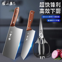 张小泉刀具套装家用厨房刀板三件套菜刀切菜板组合官方旗舰店正品8138