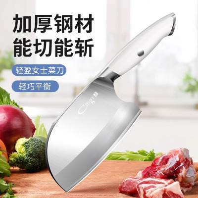 德国菜刀家用斩切两用女士厨房专用超快锋利切菜肉片砍骨刀具8138P