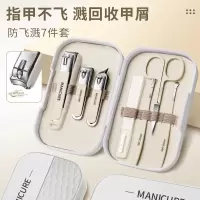 德国进口防飞溅指甲刀套装指甲剪家用原装斜口钳高级修脚工具8138P