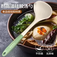 食品级硅胶汤勺家用盛汤勺不粘锅专用炒菜耐高温锅铲漏勺厨具套装8138D