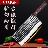 锻打斩切刀家用切菜刀切片刀前切后斩两用手工刀具厨房厨师专用8138D