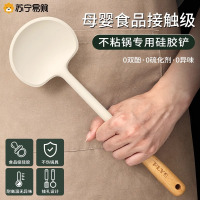 硅胶蘑菇铲家用锅铲不粘锅专用耐高温炒菜铲子厨具铲勺食品级8138D