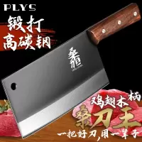 菜刀手工锻打家用老式铁刀厨师专用锋利切片刀桑刀不锈钢刀具厨房8138D