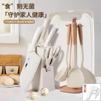 德国厨具菜刀菜板二合一婴儿辅食刀具套装刀板三件套切水果刀8138P
