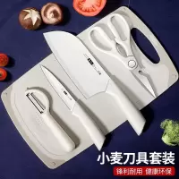 宝宝辅食工具全套刀具菜刀菜板抗菌防霉案板砧板切水果刀家用8138P