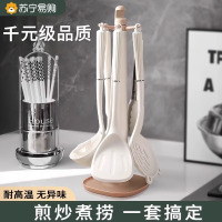 硅胶锅铲套装厨具全套家用不粘锅专用耐高温炒菜铲子汤勺漏勺8138P