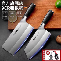 菜刀官方旗舰店正品厨房专用刀具家用不锈钢锋利切片刀砍骨刀8138P