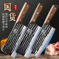 龙泉菜刀套装刀具厨房切片刀锻打菜刀家用厨师专用切肉砍骨刀8138P