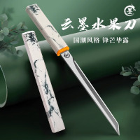 家用迷你随身便携折叠水果刀厨房学生宿舍高硬度切西瓜专用刀8138P