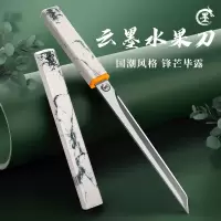 家用迷你随身便携折叠水果刀厨房学生宿舍高硬度切西瓜专用刀8138P