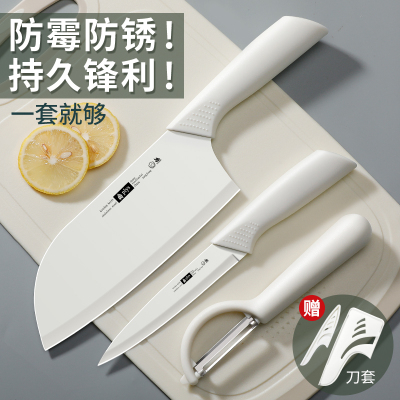 德国厨具菜刀菜板二合一婴儿辅食刀具套装砧板刀板三件套切水果刀8138D