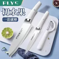 德国水果刀家用不锈钢商用切瓜果西瓜专用学生宿舍小刀子辅食8138P