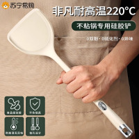 苏宁硅胶锅铲不粘锅专用炒菜铲子厨具家用食品级耐高温汤勺8138D