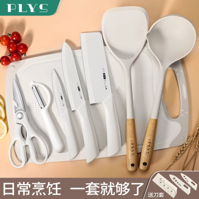 厨房刀具套装菜刀菜板二合一婴儿辅食工具水果刀菜刀家用套装8138P