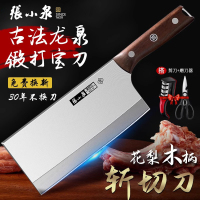 张小泉菜刀家用切菜刀厨师专用斩切刀砍骨刀具官方旗舰店正品8138
