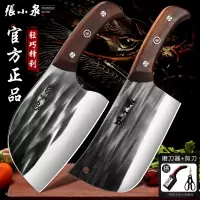 张小泉锻打菜刀家用鱼头刀厨房专用切片刀厨师锋利刀具旗舰店8138