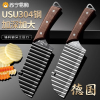 德国304不锈钢狼牙土豆刀具波纹刀切菜神器切土豆波浪刀专用8138