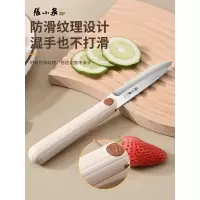 张小泉折叠便携不锈钢水果刀家用削皮刀切水果瓜果刀官方正品8138