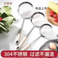 304不锈钢不打沫漏勺家用厨房过滤网筛火锅沫捞隔油勺去泡沫商用8138D
