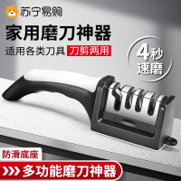 德国磨刀器家用菜刀磨刀石磨剪刀厨师专用多功能定角磨刀神器8138D