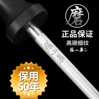 张小泉家用磨刀棒菜刀磨刀石快速磨刀神器厨房菜刀专业挡刀棍8138