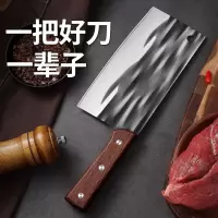 阳江菜刀家用厨师专用手工锻打锋利切肉商用切菜刀具斩切两用8138P
