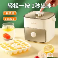 按压冰格冰块模具制冰盒冻冰球神器磨具大容量储冰家用食品级8138P