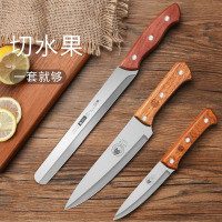 西瓜水果刀家用不锈钢水果店商用专用切西瓜刃锋利加长瓜果刀8138P