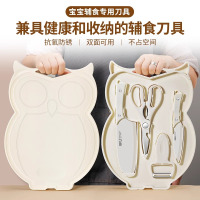 德国菜刀菜板二合一家用婴儿辅食刀具全套装厨房案板厨具工具8138P