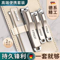 德国指甲刀套装家用指甲剪高档2025新款进口单个指甲钳男女士8138P