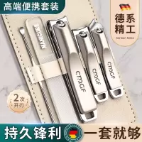 德国指甲刀套装家用指甲剪高档2025新款进口单个指甲钳男女士8138P