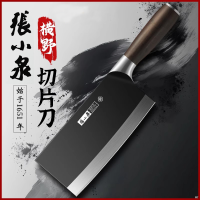 张小泉家用菜刀切菜斩骨刀锋利切片刀水果刀厨房刀具官方正品8138