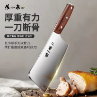张小泉家用切片刀斩骨刀砍骨头专用刀女士轻便刀加厚剁骨刀具8138