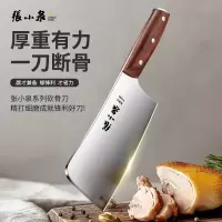 张小泉家用切片刀斩骨刀砍骨头专用刀女士轻便刀加厚剁骨刀具8138
