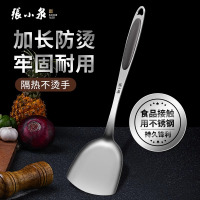 张小泉家用锅铲炒菜铲子不锈钢铲勺厨具套装厨房耐高温炒勺子8138