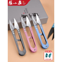 张小泉弹簧剪纱剪绣花裁缝专用剪线头缝纫小剪子家用U型剪刀8138