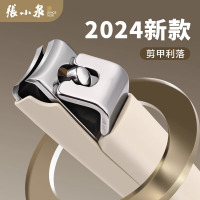 张小泉指甲刀单个大号平口指甲剪家用斜口防飞溅剪脚趾甲刀具8138