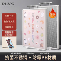 切菜板食品级不锈钢防霉抗菌家用砧板生熟分切专用可站立案板8138P