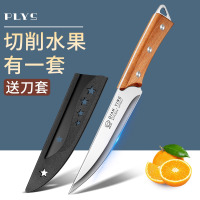 水果刀家用削皮刀厨房刀具不锈钢小刀切西瓜工具厨师刀宿舍用8138P